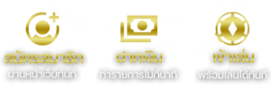 ขั้นตอนสมัคร betflik
