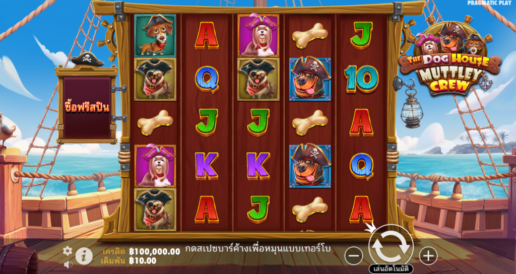 สล็อต เดโม่