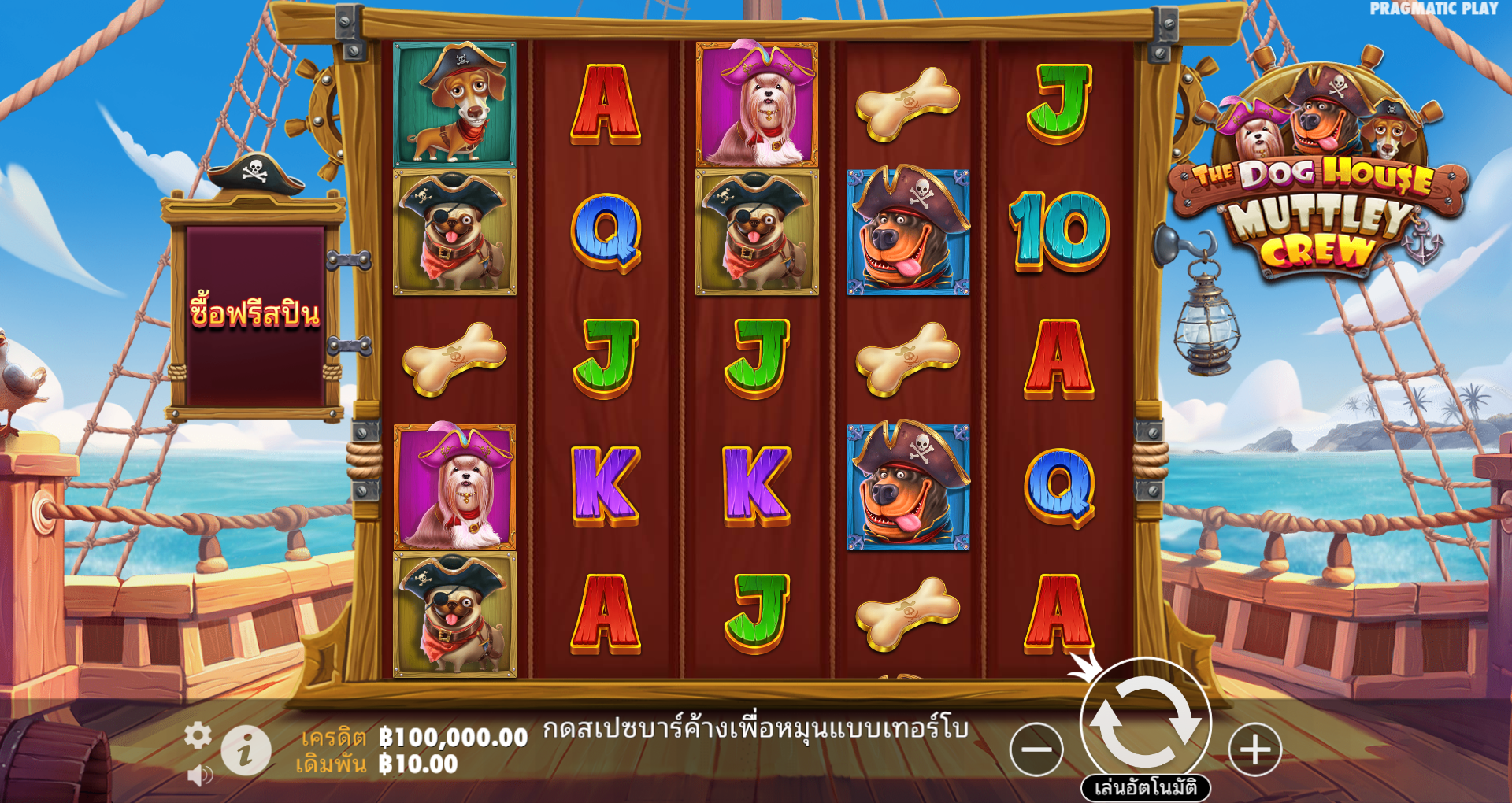 สล็อต เดโม่