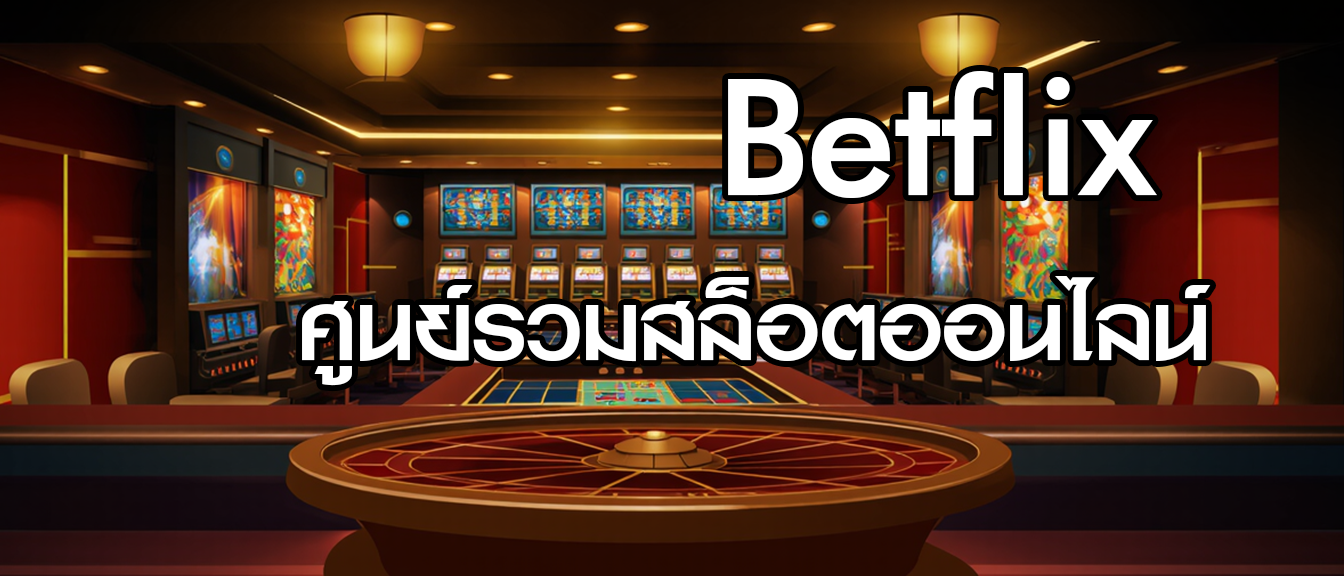 betflix_slot