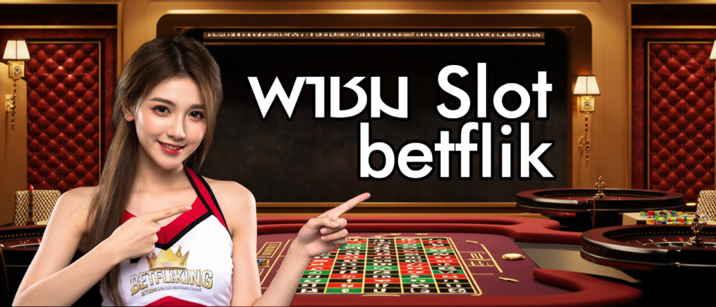 slot_betflik