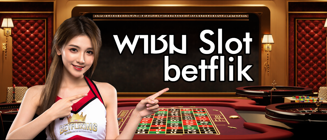 slot_betflik