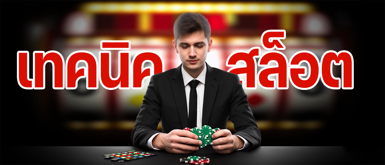 PG Slot Betflix